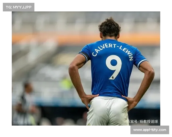 埃弗顿让球盘口出现诱上格局，伤停因素导致战力评估失真